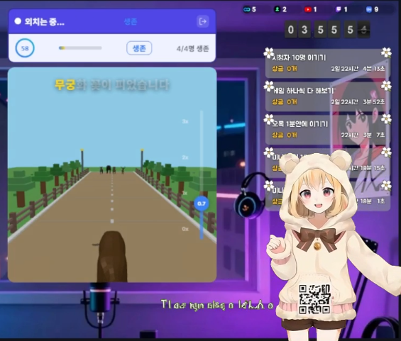 LinkPlay 2